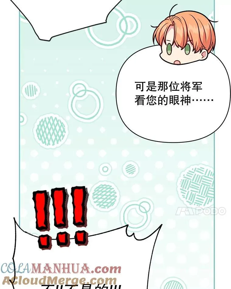 96.结婚推迟84