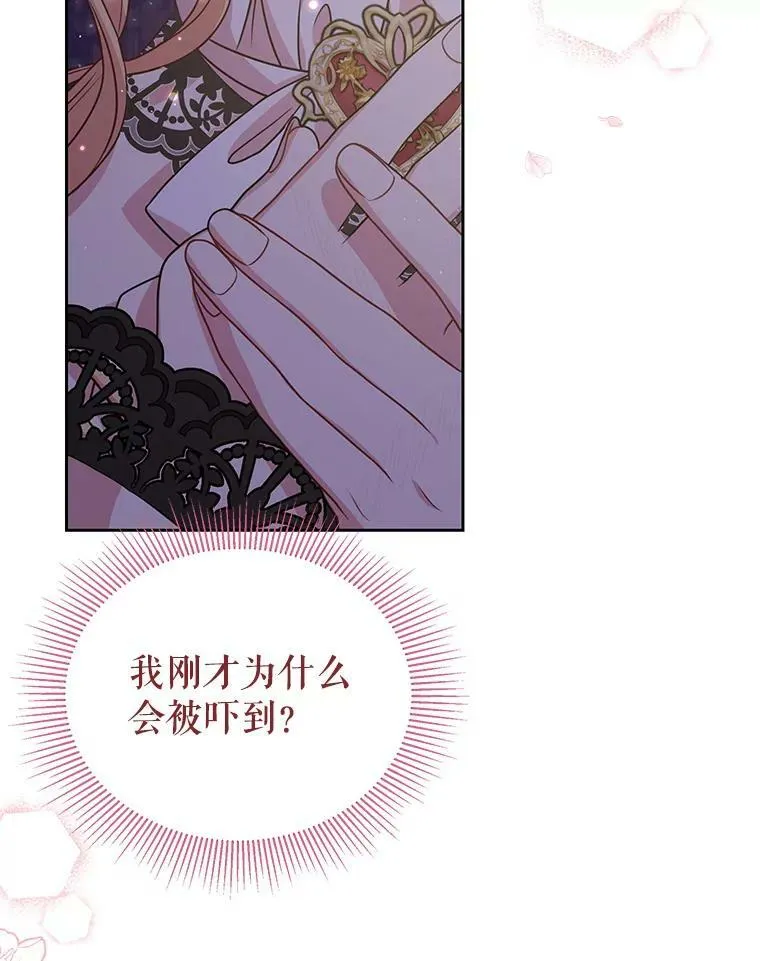 49.背后调查44