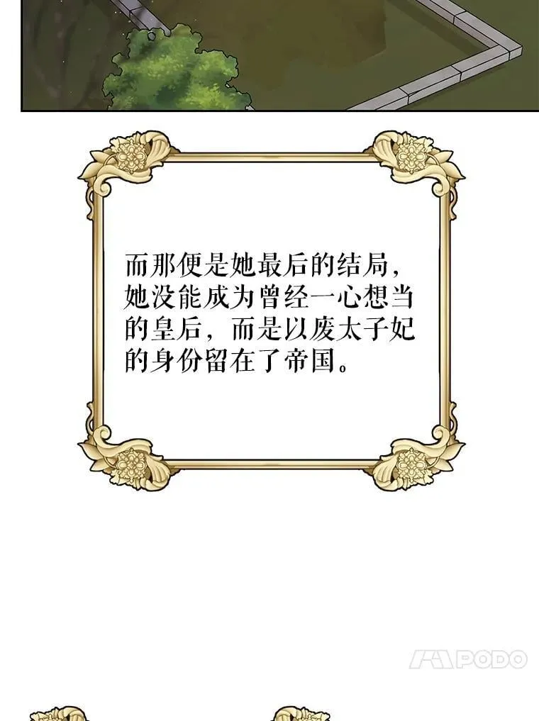 111.必然87