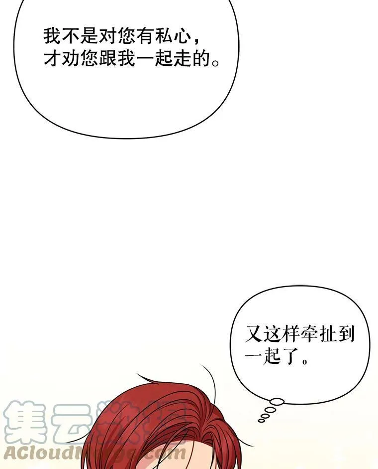 75.真相108