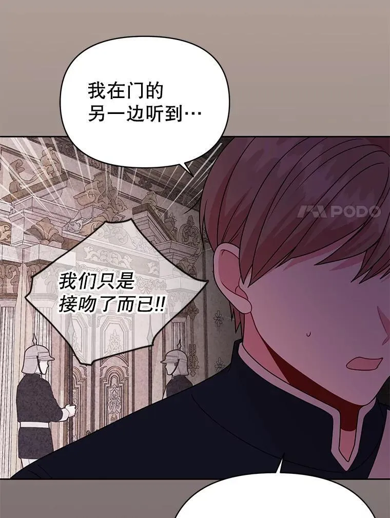 87.针锋相对6
