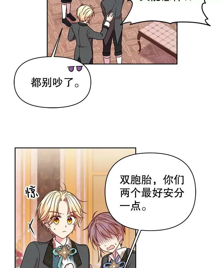 6.不要替我做任何事32
