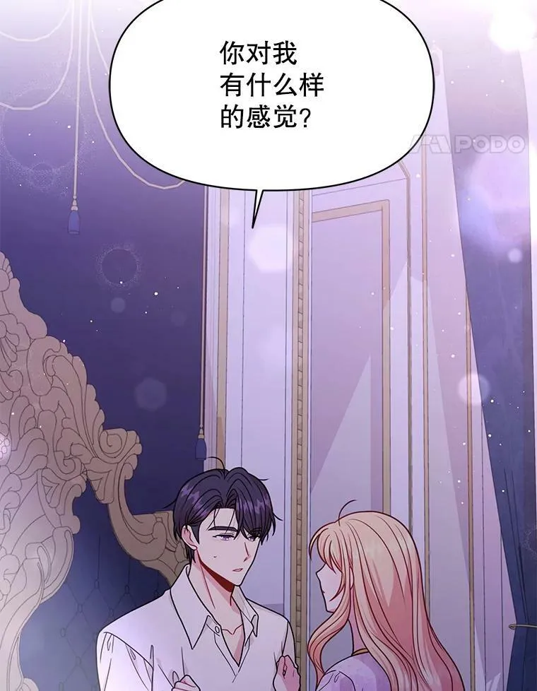 82.我爱你58