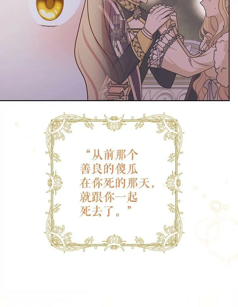 53.自责的塞西30