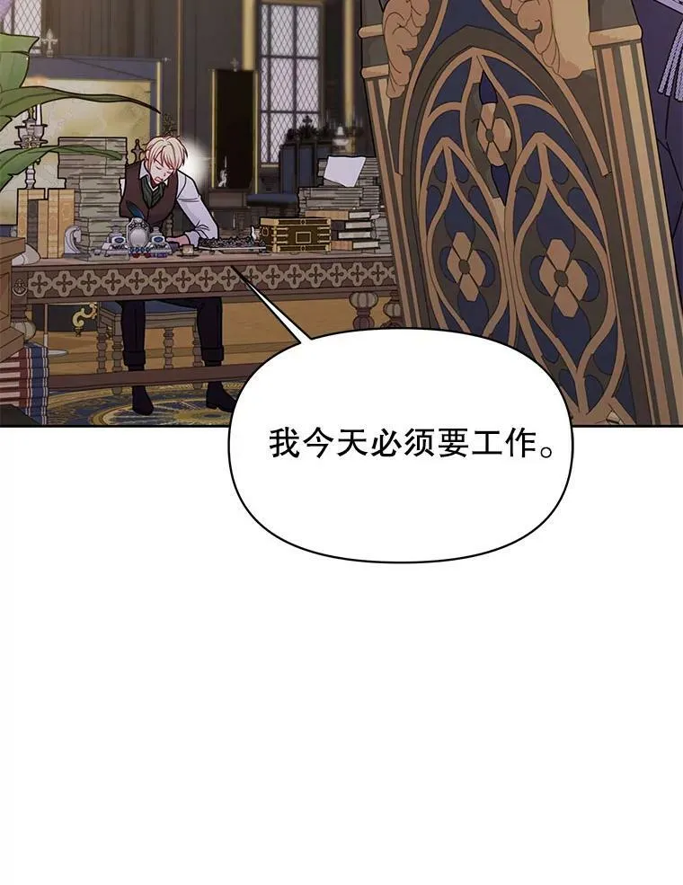 62.魔法项链34