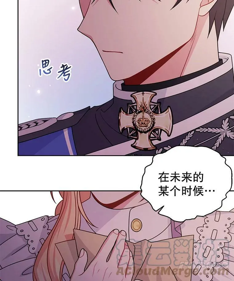 61.被发现了24