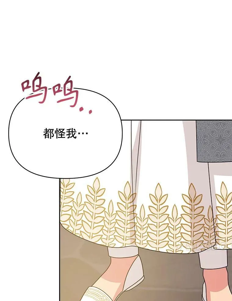84.后悔自责57