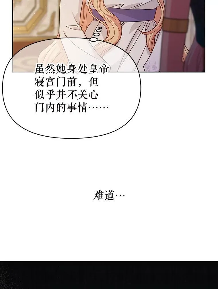 86.噩梦98