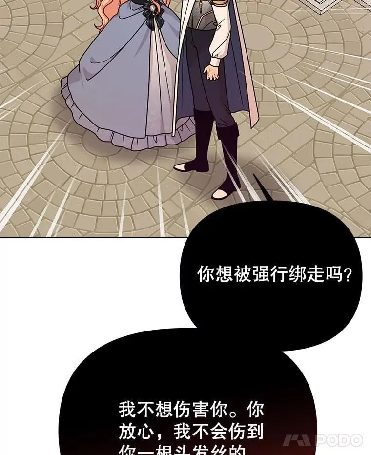 103.叛乱开始74