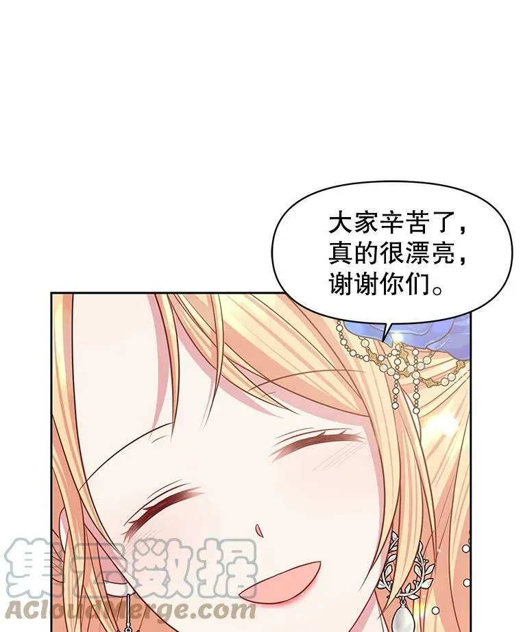 20.舞会开始27
