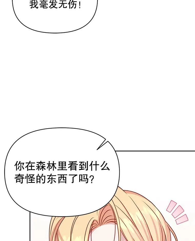 68.庆功宴16