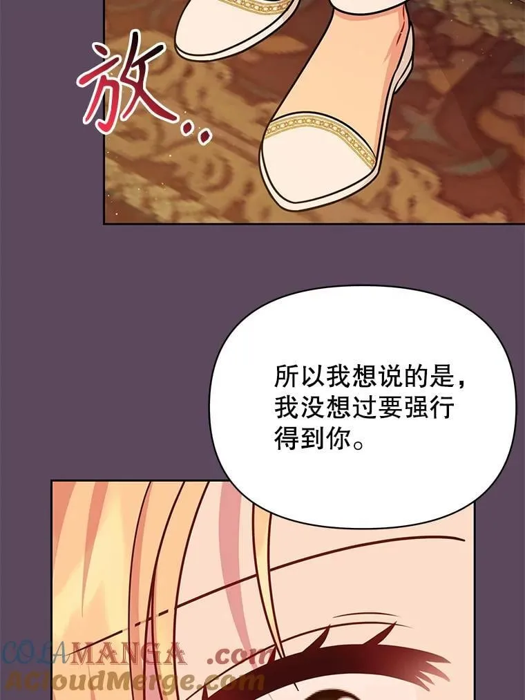 112.苏醒（本季完）92