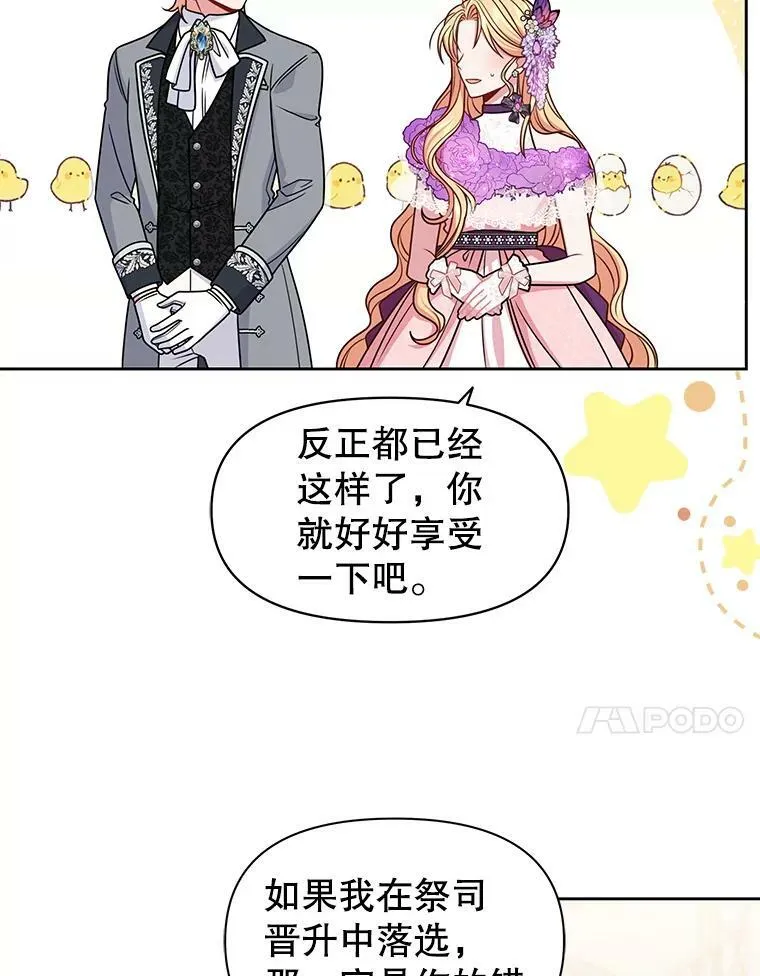 55.欢迎宴会35