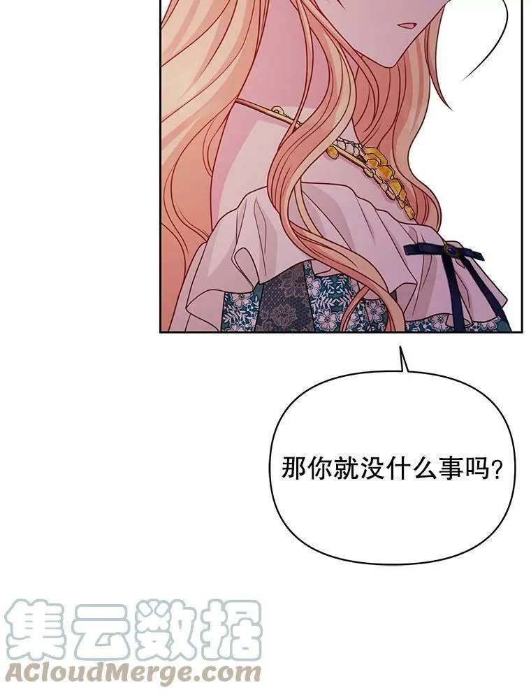 74.我的救赎52