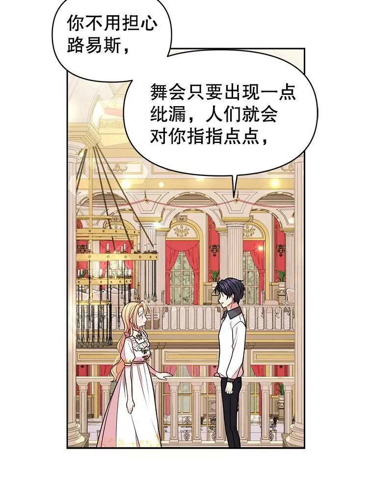 19.开愿望箱80