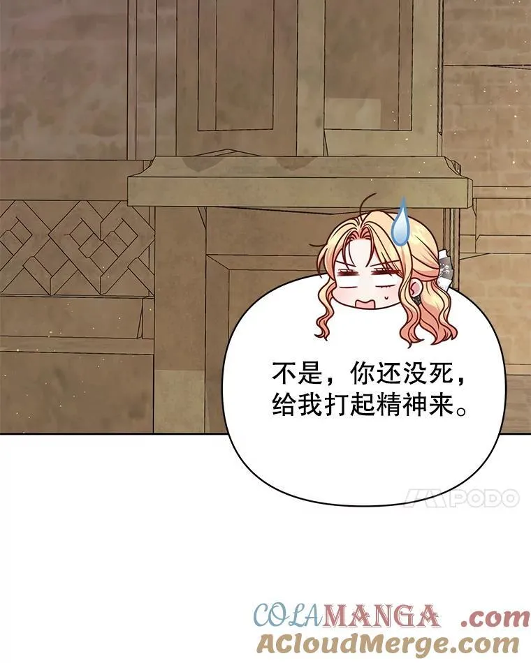 107.被俘16