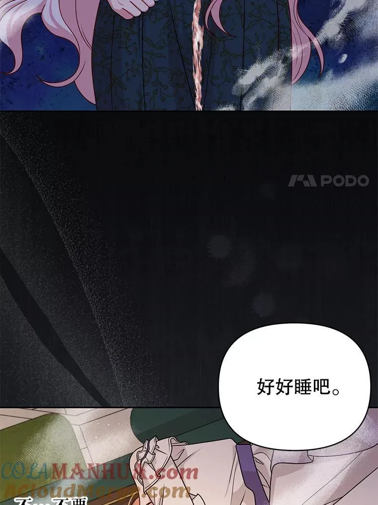 88.我要她死6