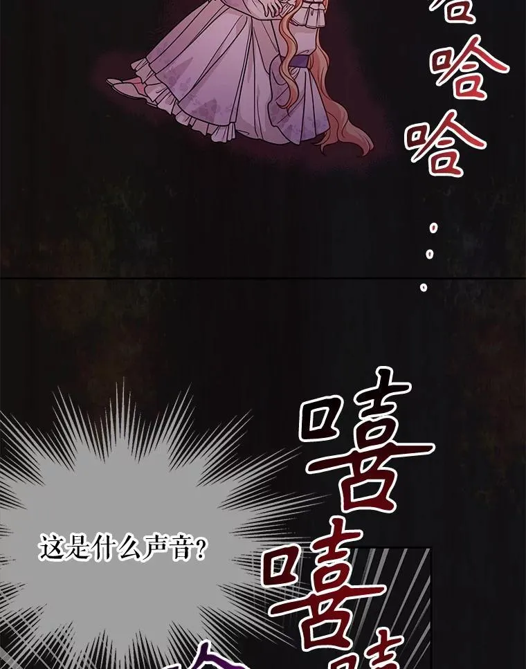 90.我会杀了你67