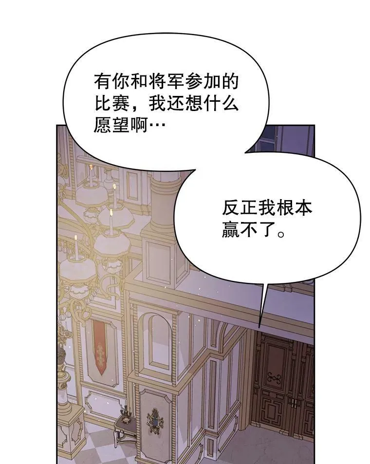 65.要打赌吗？46