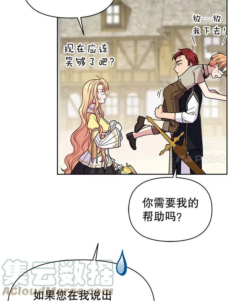 71.病重的少年21