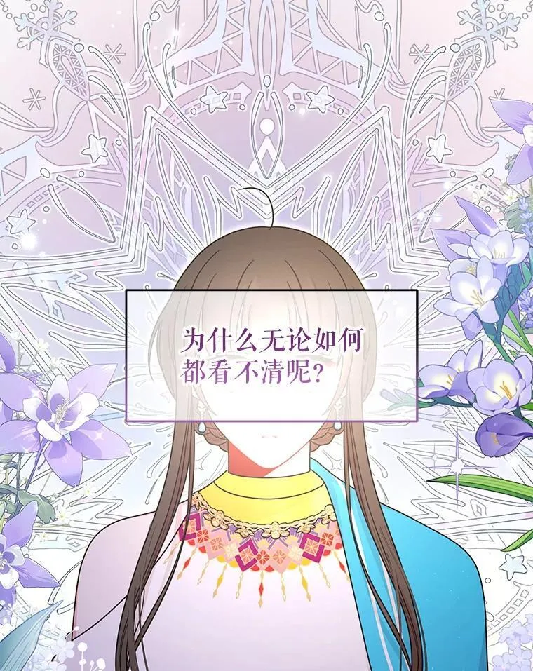 94.不要相信任何人83