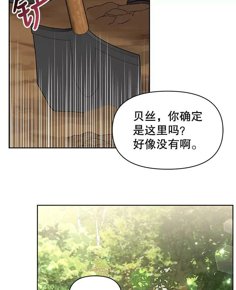 19.开愿望箱22