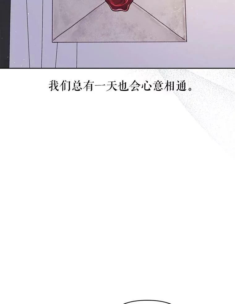 62.魔法项链31