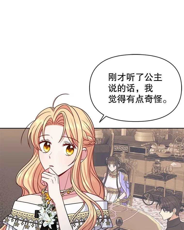 65.要打赌吗？53