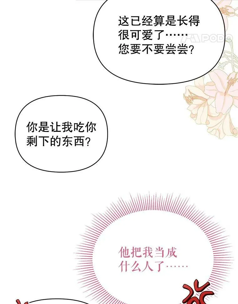 79.特殊技能69