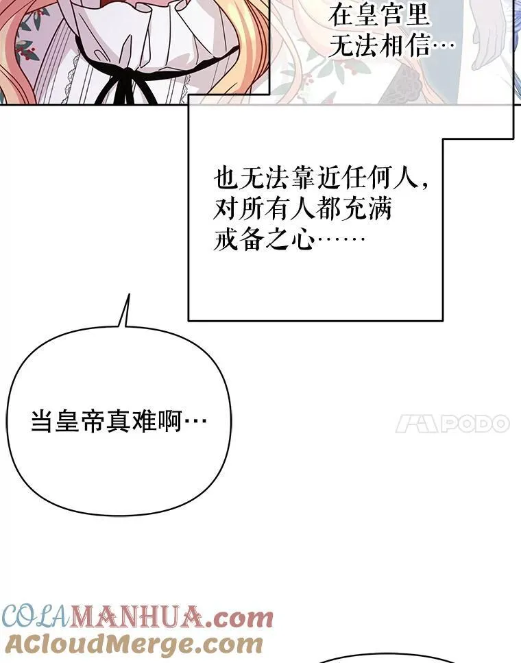 94.不要相信任何人60