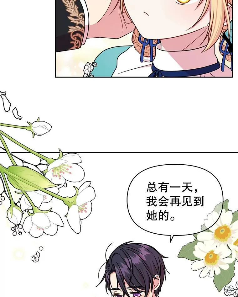 9.想念的人22