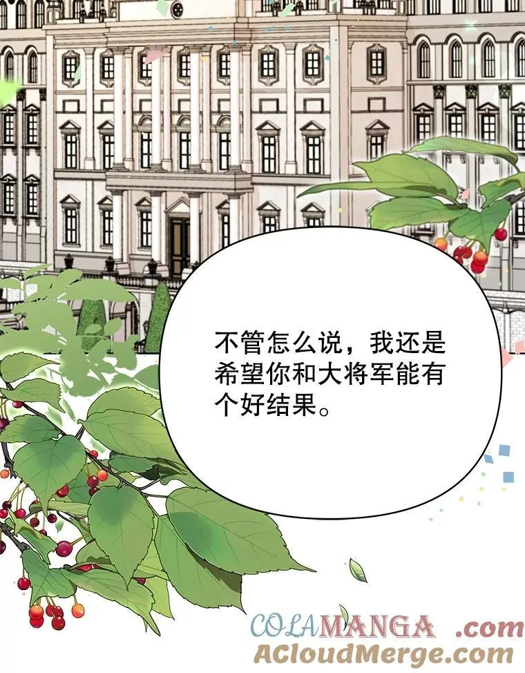 112.苏醒（本季完）76