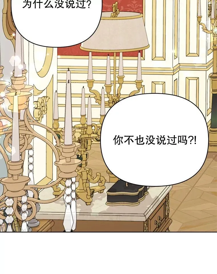 95.噩梦结束85