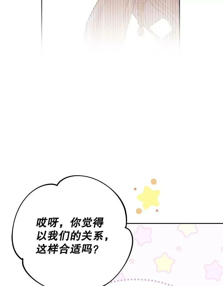 49.背后调查22