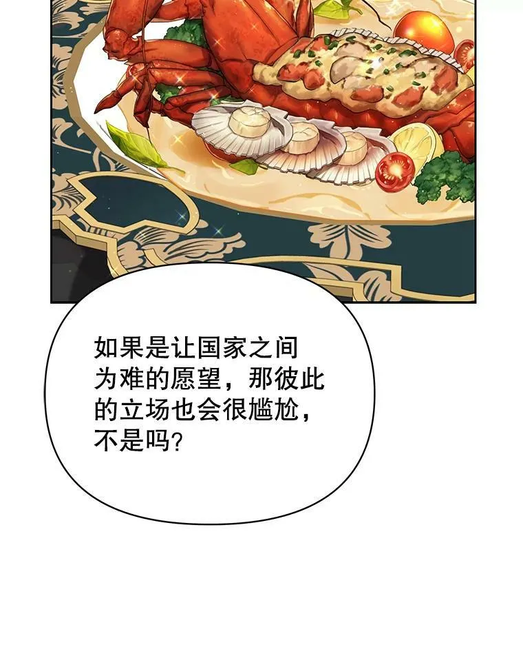65.要打赌吗？18