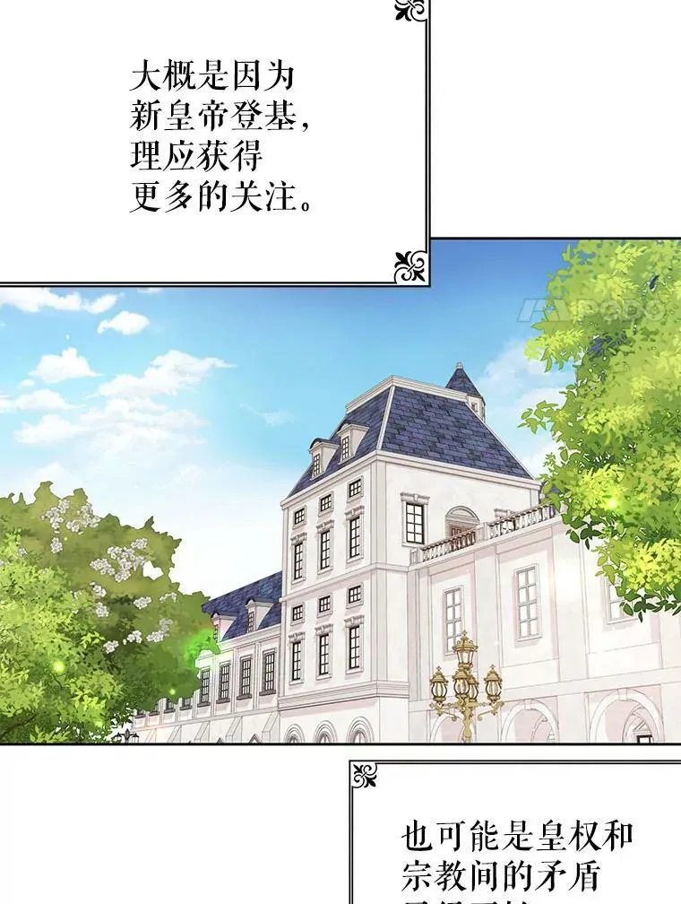42.登基典礼14