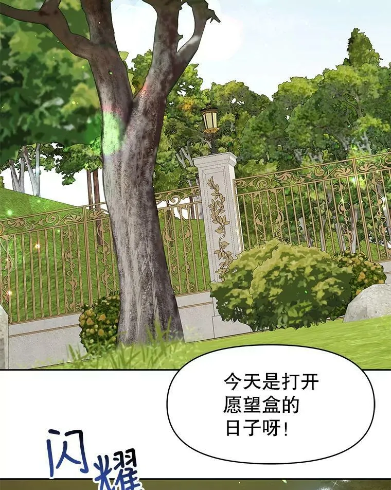 18.皇太子85