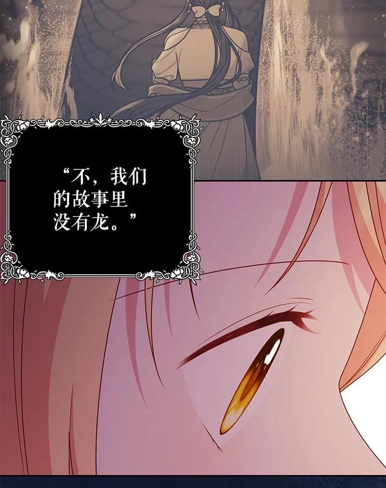 86.噩梦26