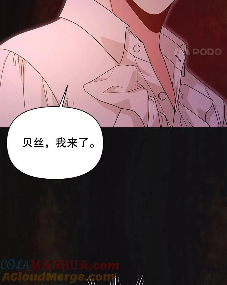 90.我会杀了你96