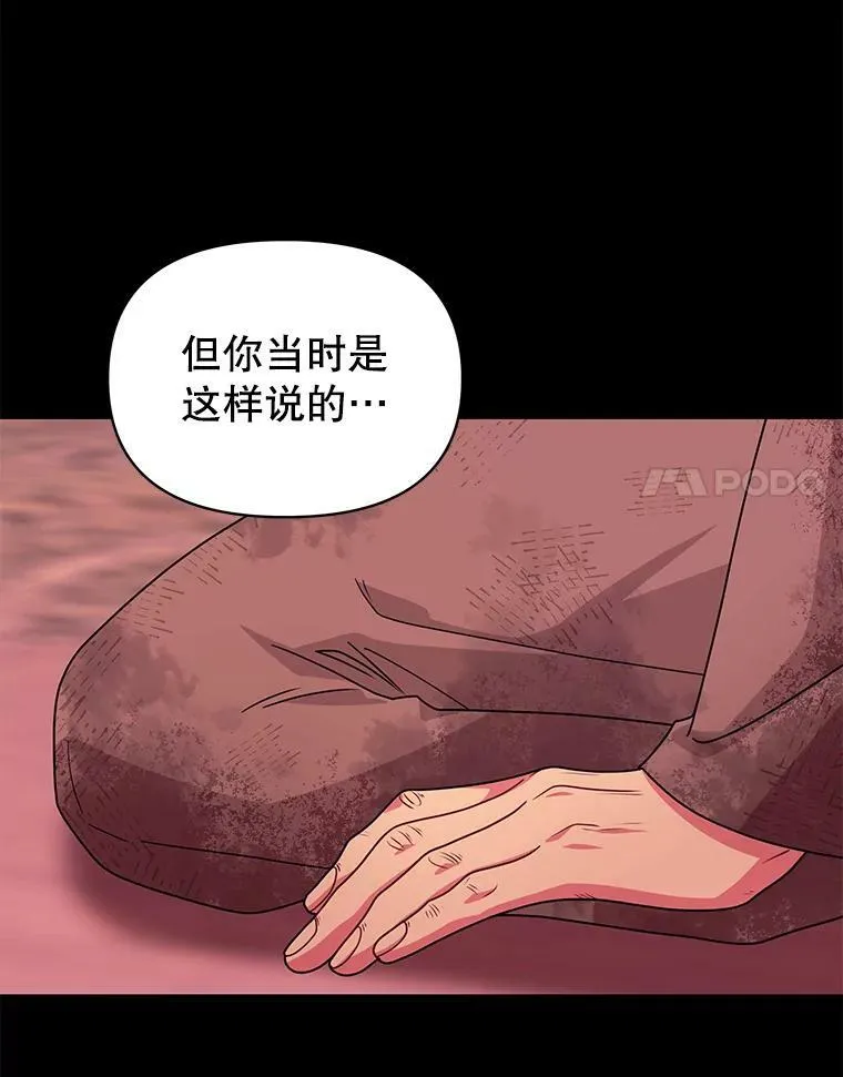 83.神的诅咒14