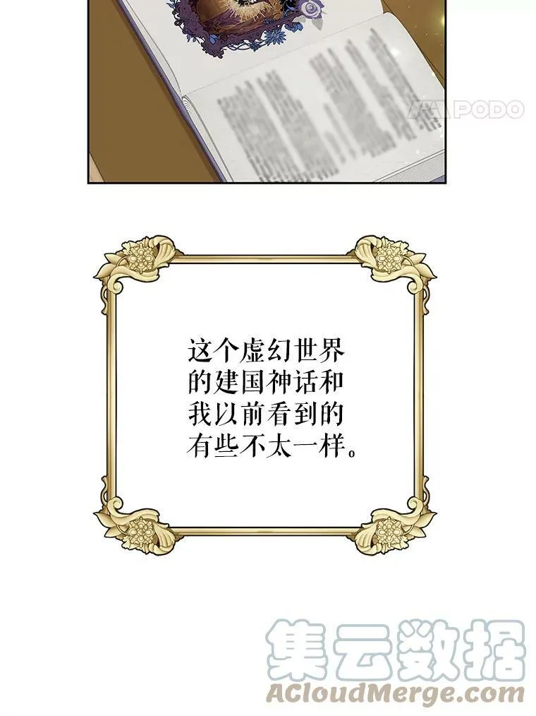 8.建国神话18