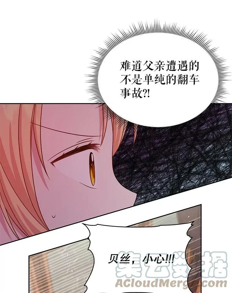 24.父亲有危险100