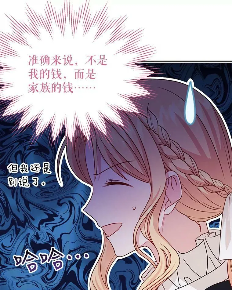 73.救护站45