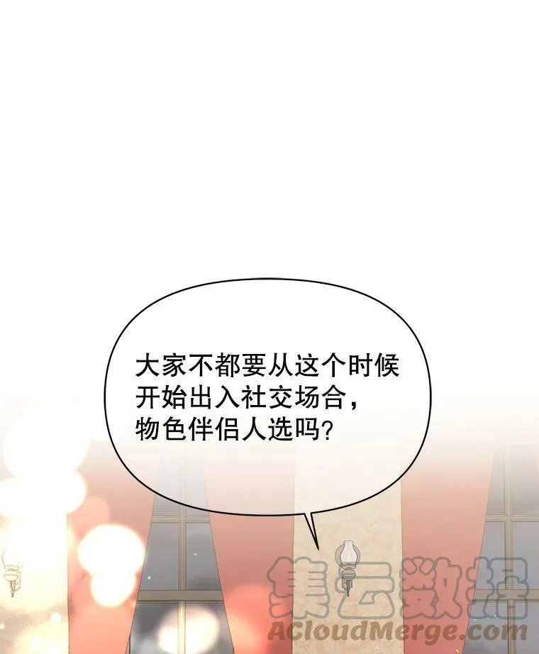 13.五年后57