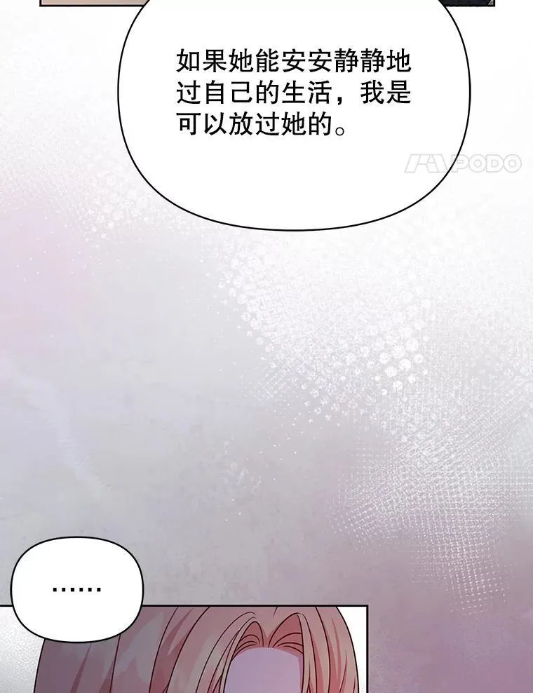 87.针锋相对61