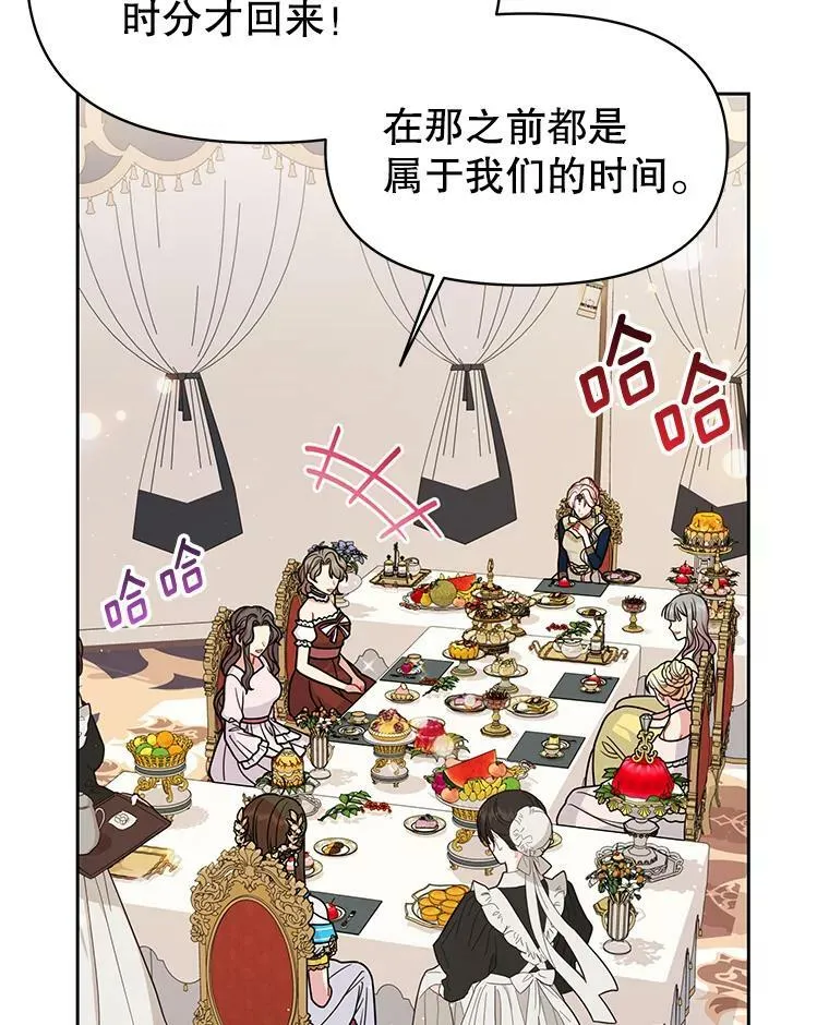 67.抓到野猪啦！69