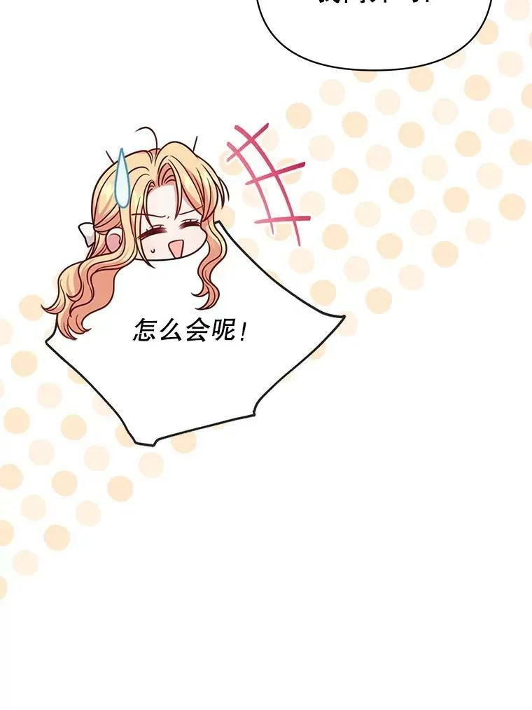 80.帝国的传说42
