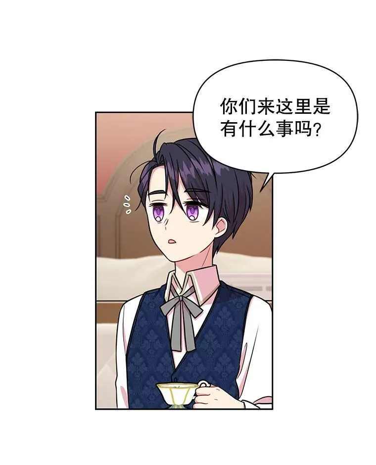 9.想念的人79