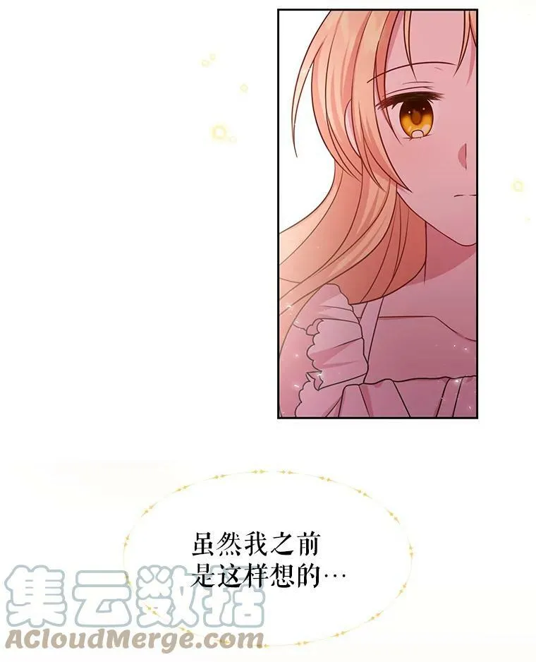 24.父亲有危险28