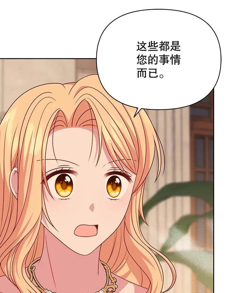 87.针锋相对82